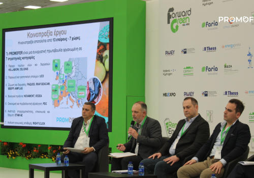 Forward Green Expo 2025